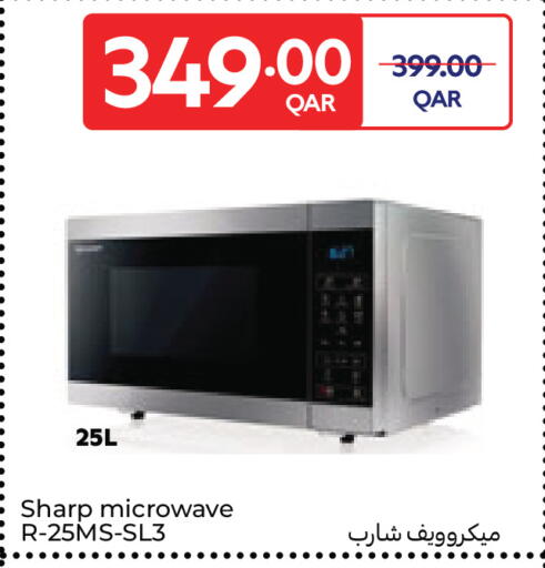 available at كارفور in قطر - أم صلال