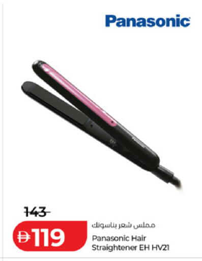 available at Lulu Hypermarket in UAE - Al Ain