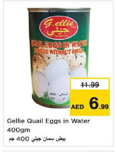 available at نستو هايبرماركت in الإمارات العربية المتحدة , الامارات - ٱلْعَيْن‎