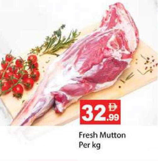 available at Zain Mart Supermarket in UAE - Ras al Khaimah