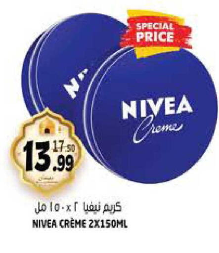 available at هاشم هايبرماركت in الإمارات العربية المتحدة , الامارات - الشارقة / عجمان