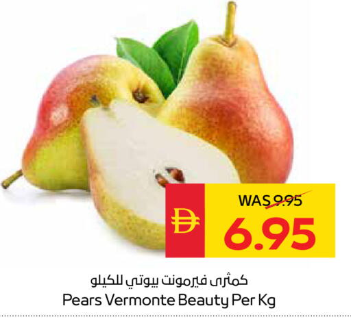 available at SPAR Hyper Market  in UAE - Al Ain