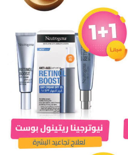 available at United Pharmacies in KSA, Saudi Arabia, Saudi - Al Hasa