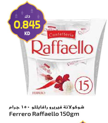 available at Grand Hyper in Kuwait - Jahra Governorate