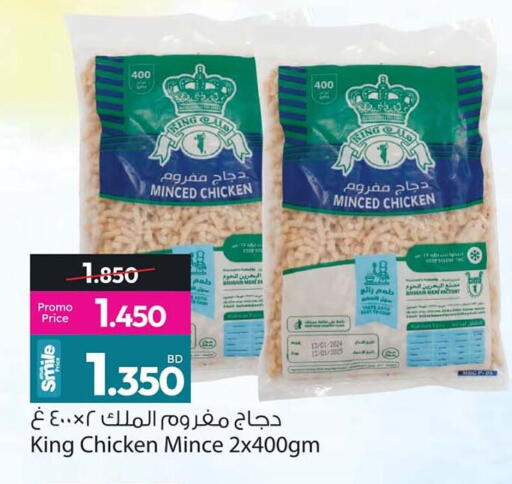 available at أنصار جاليري in البحرين