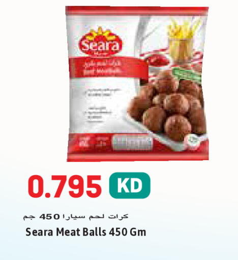 available at Sabsah Hypermarket in Kuwait - Ahmadi Governorate