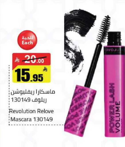 available at Hypermarket Stor in KSA, Saudi Arabia, Saudi - Hafar Al Batin