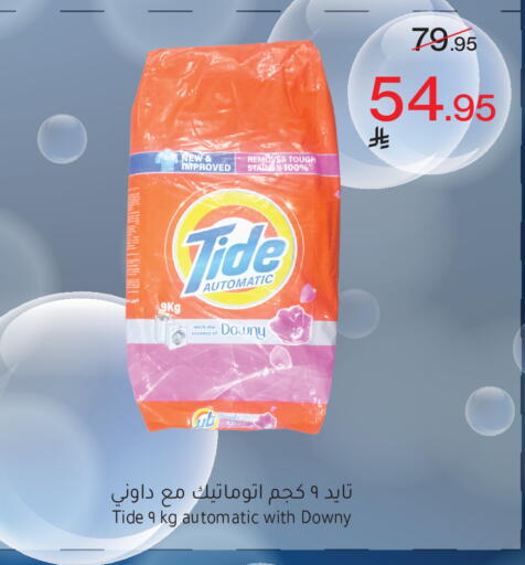available at Mira Mart Mall in KSA, Saudi Arabia, Saudi - Jeddah