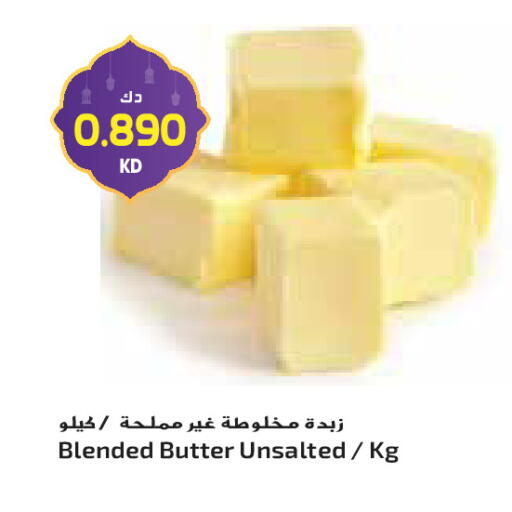 available at جراند كوستو in الكويت - محافظة الأحمدي