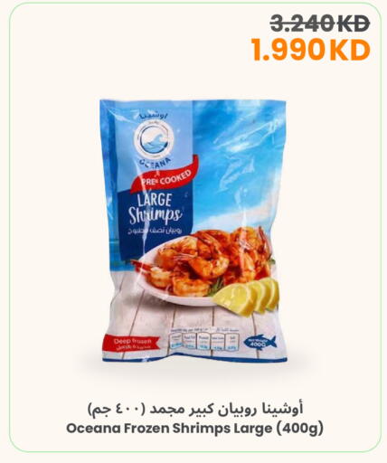 available at The Sultan Center in Kuwait - Ahmadi Governorate