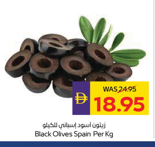 available at أدكووب in الإمارات العربية المتحدة , الامارات - ٱلْعَيْن‎