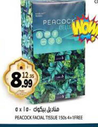 available at هاشم هايبرماركت in الإمارات العربية المتحدة , الامارات - الشارقة / عجمان