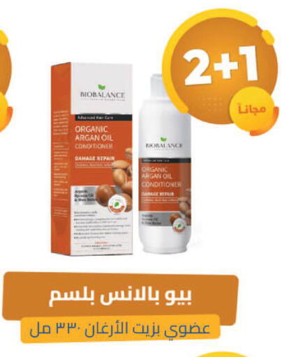available at United Pharmacies in KSA, Saudi Arabia, Saudi - Arar