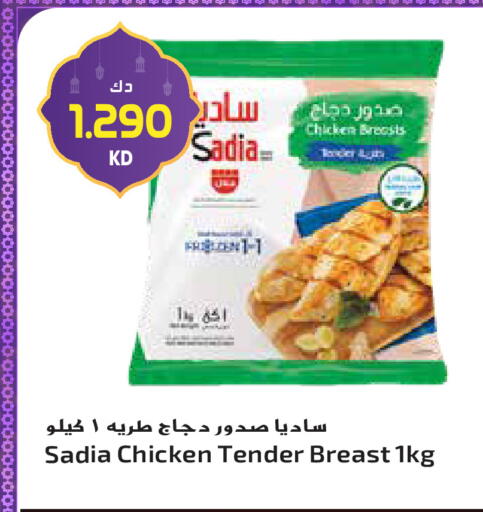 available at Grand Hyper in Kuwait - Jahra Governorate