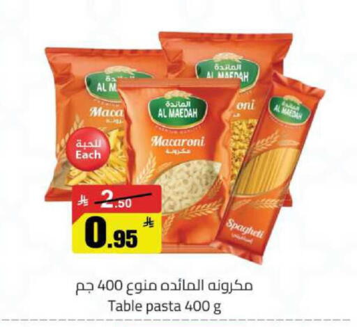 available at مخازن سوبرماركت in مملكة العربية السعودية, السعودية, سعودية - الرياض