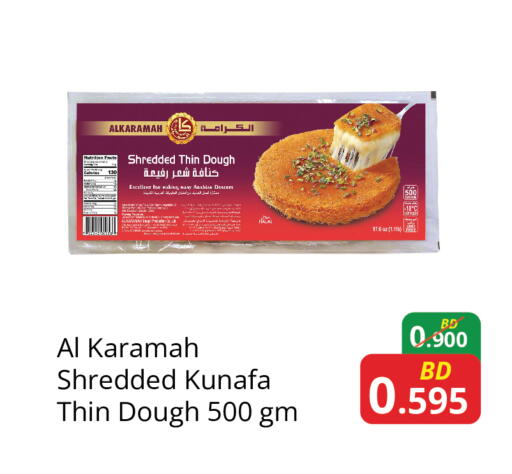 available at Food world Market in البحرين