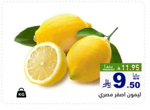 available at أسواق رامز in مملكة العربية السعودية, السعودية, سعودية - القطيف‎