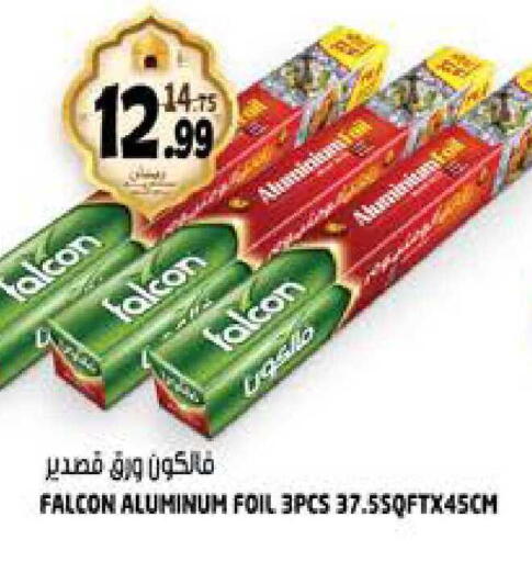 available at هاشم هايبرماركت in الإمارات العربية المتحدة , الامارات - الشارقة / عجمان