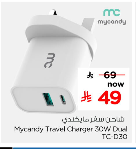 available at Hyper Al Wafa in KSA, Saudi Arabia, Saudi - Mecca