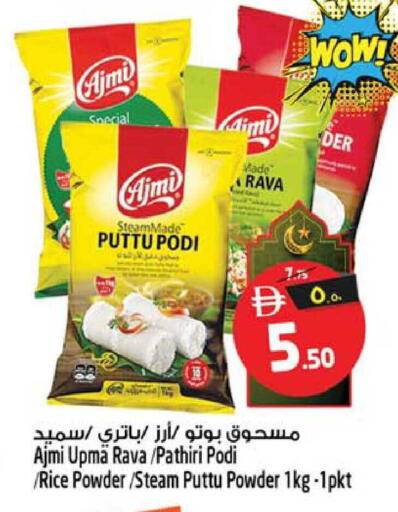 available at SAFARI HYPERMARKET  in UAE - Ras al Khaimah