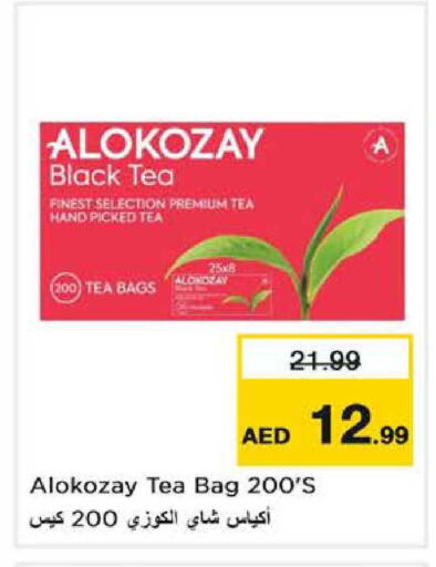 available at Nesto Hypermarket in UAE - Sharjah / Ajman