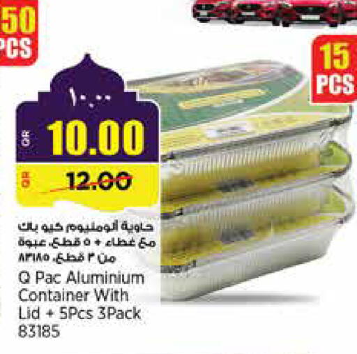 available at سوبر ماركت الهندي الجديد in قطر - الخور