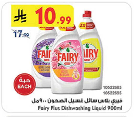 available at بن داود in مملكة العربية السعودية, السعودية, سعودية - الطائف