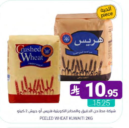 available at اسواق المنتزه in مملكة العربية السعودية, السعودية, سعودية - القطيف‎