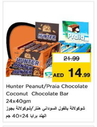 Coconut available at Nesto Hypermarket in UAE - Sharjah / Ajman