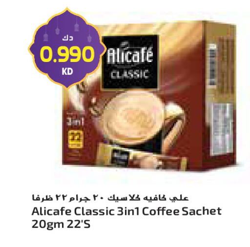 available at Grand Costo in Kuwait - Kuwait City