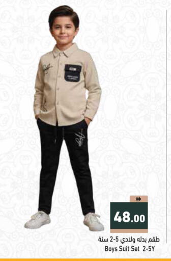 available at أسواق رامز in الإمارات العربية المتحدة , الامارات - أبو ظبي