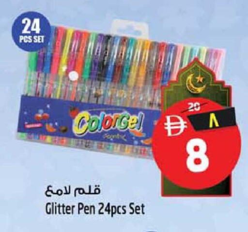 available at سفاري هايبرماركت in الإمارات العربية المتحدة , الامارات - الشارقة / عجمان