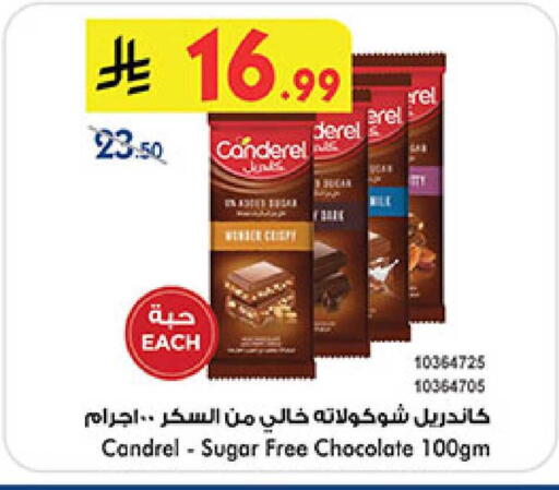 available at Bin Dawood in KSA, Saudi Arabia, Saudi - Medina