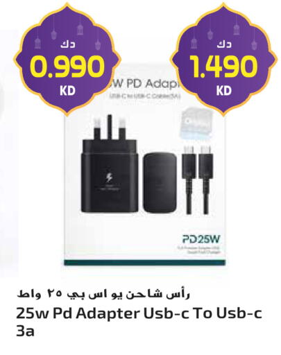 available at جراند هايبر in الكويت - محافظة الجهراء