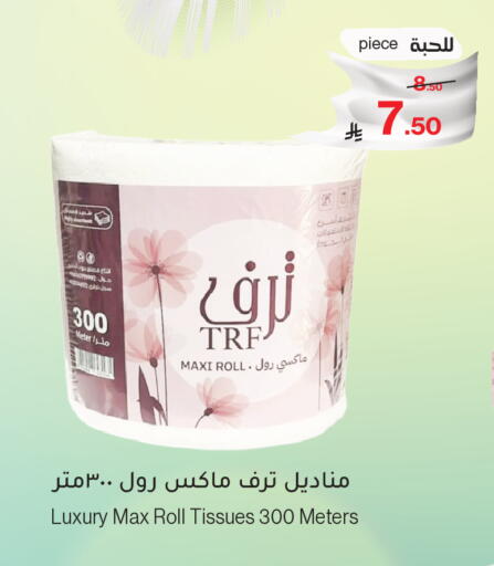 available at Mira Mart Mall in KSA, Saudi Arabia, Saudi - Jeddah