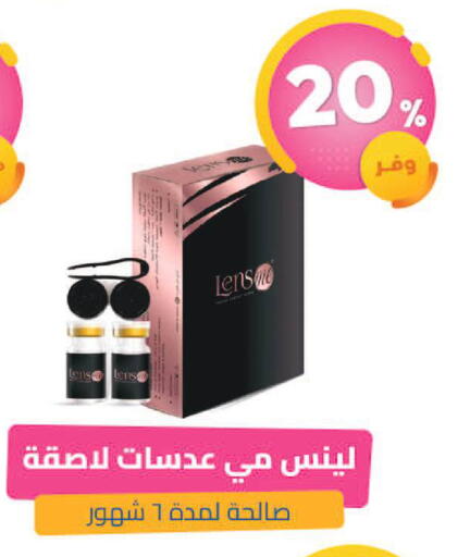 available at United Pharmacies in KSA, Saudi Arabia, Saudi - Al Hasa