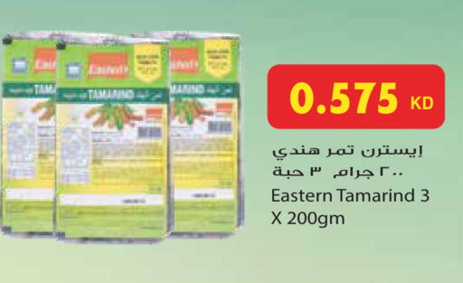 Tamarind Tamarind available at جراند هايبر in الكويت - محافظة الأحمدي