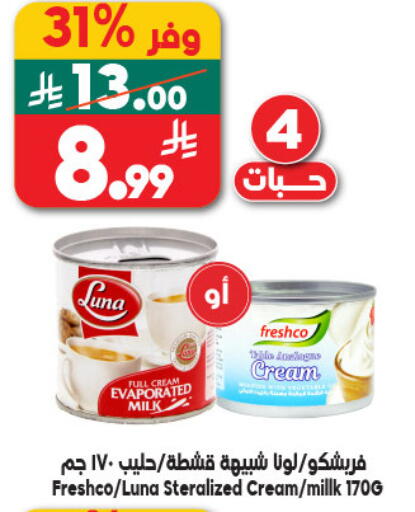 available at الدكان in مملكة العربية السعودية, السعودية, سعودية - مكة المكرمة