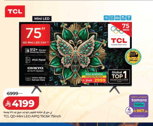 available at LULU Hypermarket in KSA, Saudi Arabia, Saudi - Tabuk