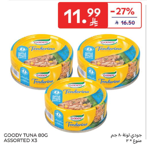 available at Carrefour in KSA, Saudi Arabia, Saudi - Medina