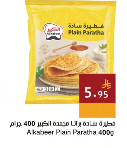 available at Hala Markets in KSA, Saudi Arabia, Saudi - Jeddah