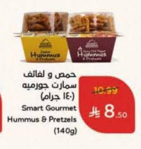 available at Hyper Panda in KSA, Saudi Arabia, Saudi - Khafji