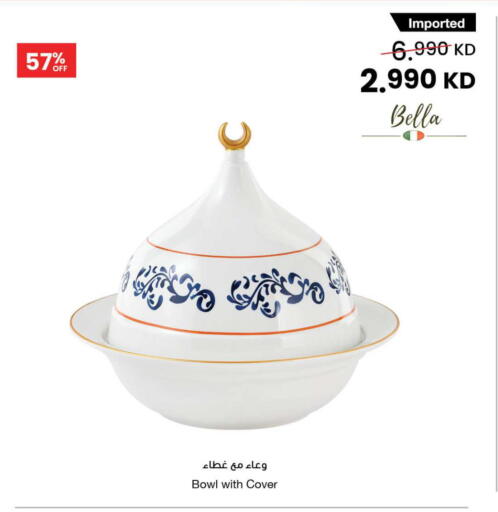 available at The Sultan Center in Kuwait - Kuwait City