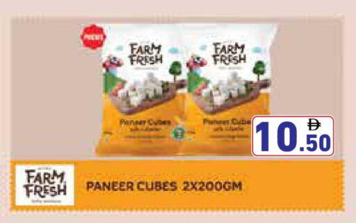 available at أسواق رامز in الإمارات العربية المتحدة , الامارات - دبي