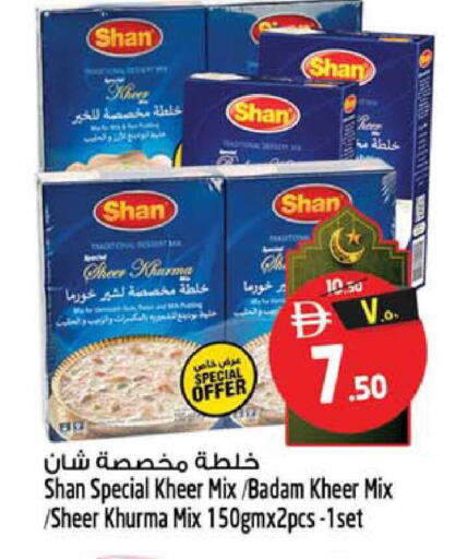 available at سفاري هايبرماركت in الإمارات العربية المتحدة , الامارات - الشارقة / عجمان