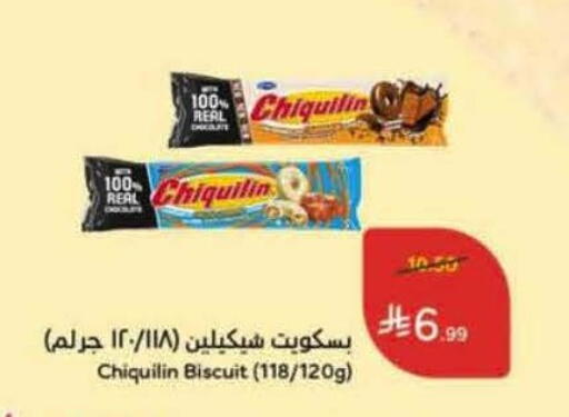 available at Hyper Panda in KSA, Saudi Arabia, Saudi - Buraidah