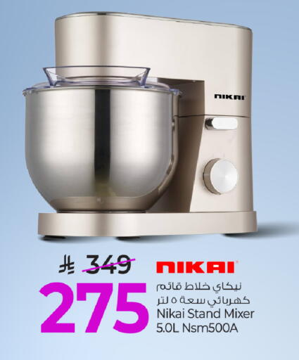 available at Mark & Save in KSA, Saudi Arabia, Saudi - Al Hasa