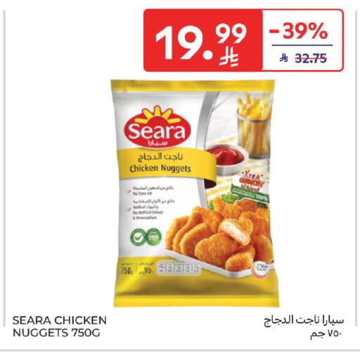 available at Carrefour in KSA, Saudi Arabia, Saudi - Al Khobar