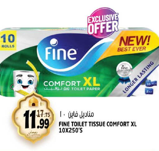 available at هاشم هايبرماركت in الإمارات العربية المتحدة , الامارات - الشارقة / عجمان