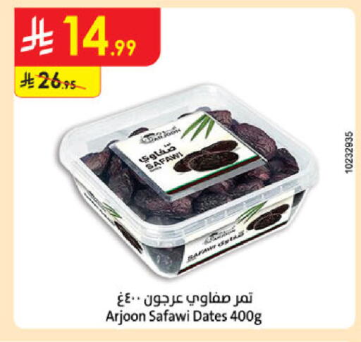 available at الدانوب in مملكة العربية السعودية, السعودية, سعودية - مكة المكرمة